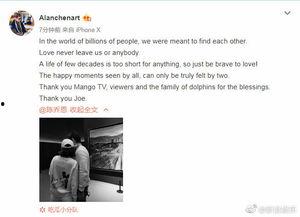 近期恋情爆料视频,明星情侣甜蜜互动引热议