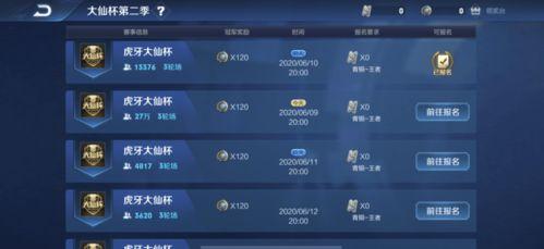 王者无心爆料视频下载