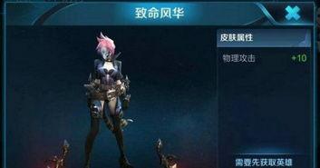 荆轲皮肤爆料视频最新版,神秘刺客再临，暗夜之舞即将绽放