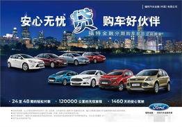 福特技师爆料视频