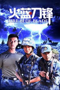 刀锋在线观看,揭秘网络江湖的刀光剑影